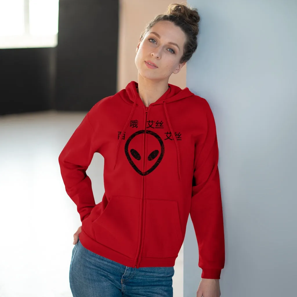 C.O.S.S ET Unisex Zip Hoodie