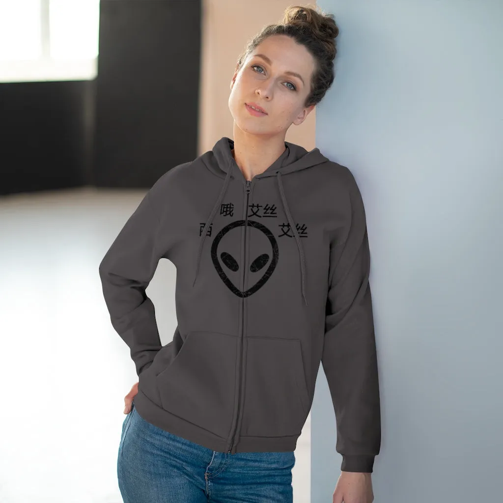 C.O.S.S ET Unisex Zip Hoodie