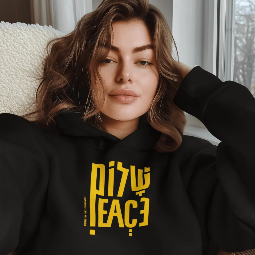 "Shalom" Black Custom Unisex Hoodie