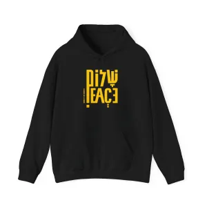 "Shalom" Black Custom Unisex Hoodie