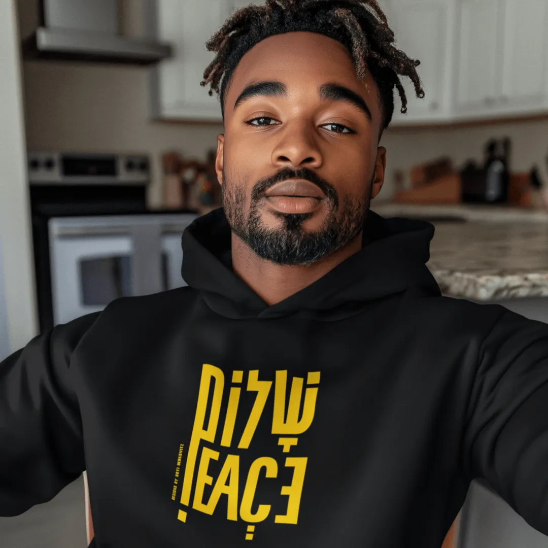"Shalom" Black Custom Unisex Hoodie