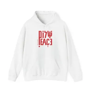 "Shalom" White Custom Unisex Hoodie