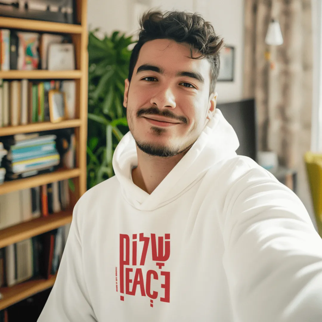 "Shalom" White Custom Unisex Hoodie